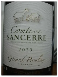 capture du vin Sancerre Comtesse Gerard Boulay