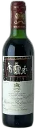 illustration du vin Mouton Rothschild Pauillac 1994
