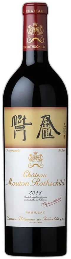 aperçu du vin Château Mouton Rothschild, 2018