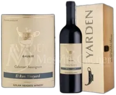 photo du vin Double Magnum Yarden Cabernet Sauvignon el Rom 2007