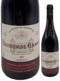 image du vin Bourgogne Gamay 2017 Réserve du Fondateur