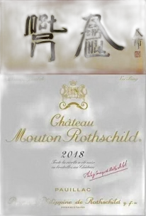 aperçu du vin Château Mouton Rothschild 2018