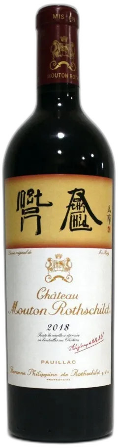 photo du vin Mouton Rothschild 2018