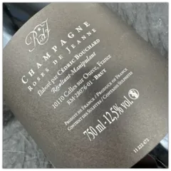 photo du vin Roses de Jeanne Rdj n3