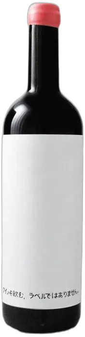 aperçu du vin Langhe Pinot Nero 2022