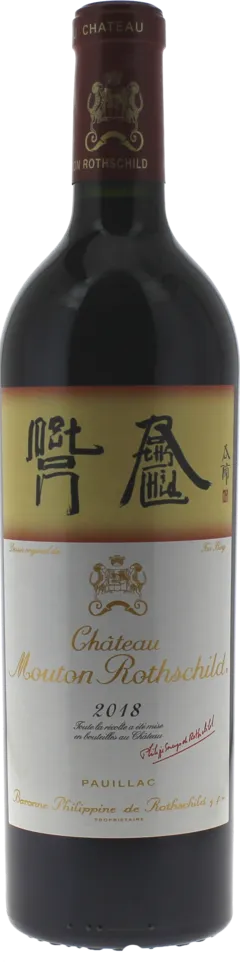 photo du vin Mouton Rothschild 2018 1er Grand Cru Classé Pauillac, Bordeaux Rouge