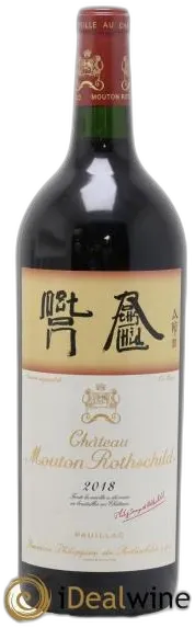photo du vin Château Mouton Rothschild 1er Grand Cru Classé 2018