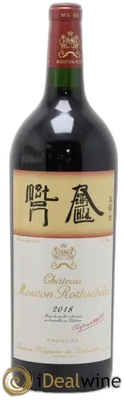 photo du vin Château Mouton Rothschild 1er Grand Cru Classé 2018