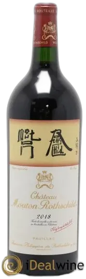 photo du vin Château Mouton Rothschild 1er Grand Cru Classé 2018