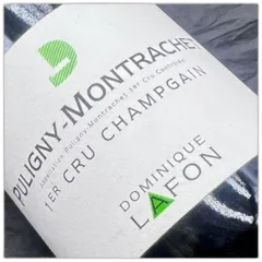 photo du vin Domaine Dominique Lafon Puligny Montrachet Champ Gain 2019