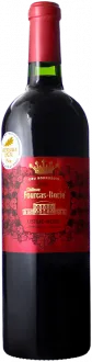 photo du vin Château Fourcas Borie 2014 Cru Bourgeois Supérieur