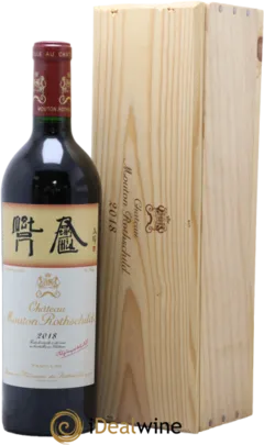 photos du vin Château Mouton Rothschild 1er Grand Cru Classé