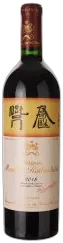 image du vin Château Mouton Rothschild Pauillac Rouge 2018