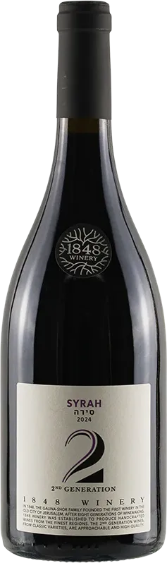 illustration du vin Reserve Cabernet Sauvignon