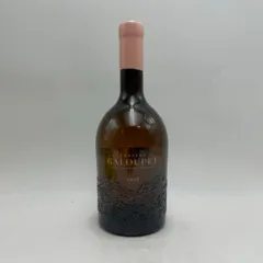image du vin Chateau Galoupet Cru Classe Cotes de Provence