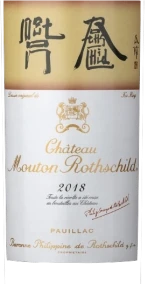 photo Château Mouton Rothschild 2018