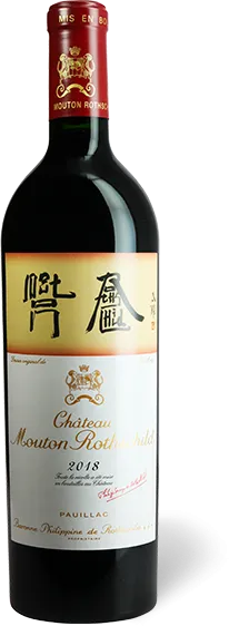 image du vin Château Mouton Rothschild