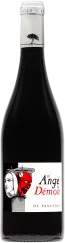 illustration du vin 1 2 Puech-Haut Languedoc Rosé Argali Coteaux du Languedoc