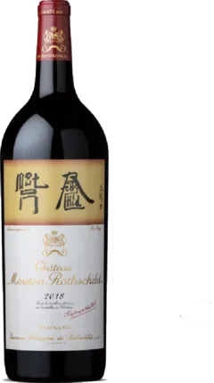 photos du vin Château Mouton Rothschild 1er Grand Cru Classé