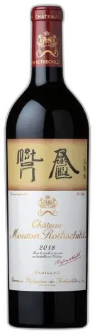 photo du vin Chateau Mouton Rothschild