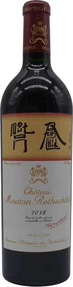 image du vin Château Mouton Rothschild