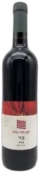 photos du vin Merlot