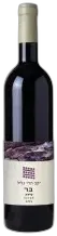 photos du vin Bar Syrah