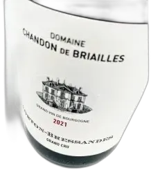 vue du vin Chandon de Briailles Savigny Lès Beaune Aux Fournaux