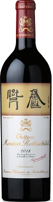 photo du vin Chateau Mouton Rothschild