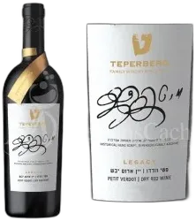 photos du vin Legacy Petit Verdot