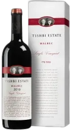 photo du vin Single Vineyard Petite Syrah