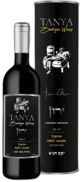 photo du vin Petit Verdot Limited Edition