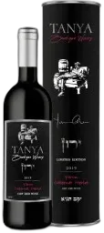 aperçu du vin Cabernet Merlot Limited Edition