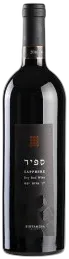 image du vin Magnum Binyamina Spécial Réserve Merlot en