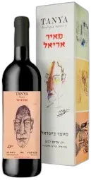 capture du vin Tanya Meir Ariel Cabernet Sauvignon