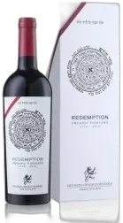 image du vin Armagedon