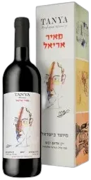 aperçu du vin Tanya Meir Ariel Cabernet Shiraz