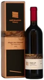 photos du vin Misgav am Vineyard