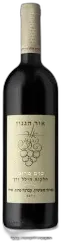 photo du vin Haganuz Marom Blend