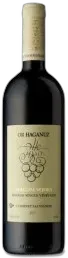 image du vin Haganuz Marom Cabernet Sauvignon