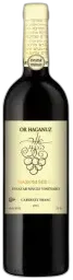 photo du vin Haganuz Marom Cabernet Franc