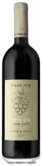 photo du vin Single Vineyard Petite Syrah