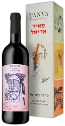 photo du vin Ariel Merlot