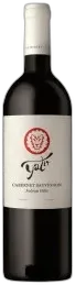 photo du vin Yatir Cabernet Sauvignon