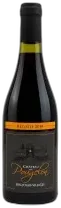 photo du vin Château de Pougelon
