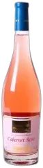 illustration du vin Cabernet Sec les Chemins d’Andréa