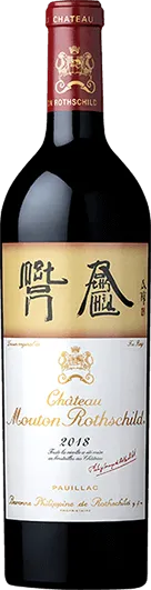 photo du vin Chateau Mouton Rothschild