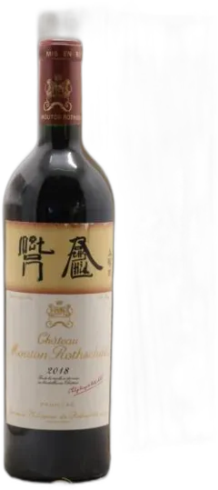photo du vin Chateau Mouton Rothschild