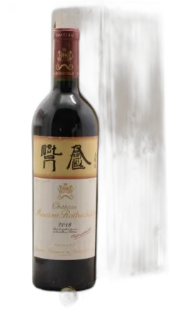 photo du vin Chateau Mouton Rothschild