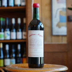 photo Saint-Emilion 1990 Château Meylet